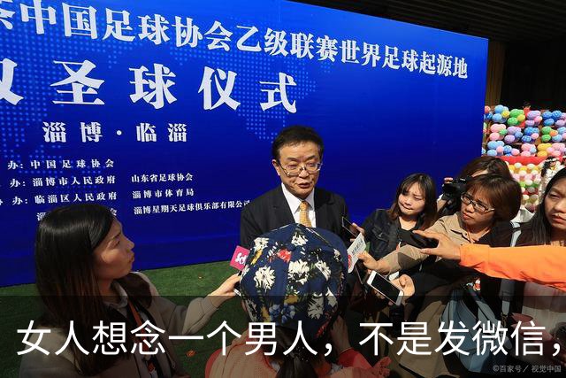女人想念一个男人，不是发微信，也不是打电话，而是做这4件事